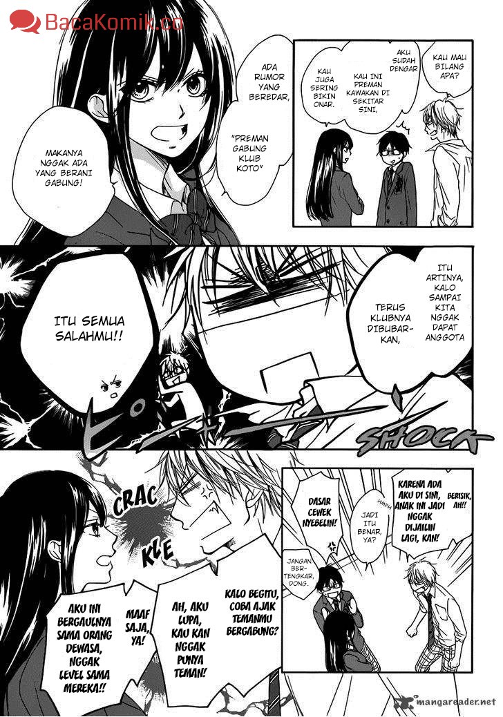 Kono Oto Tomare!